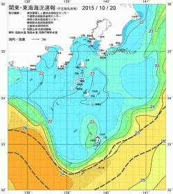関東・東海海況速報/伊豆諸島海域(2015/10/20)