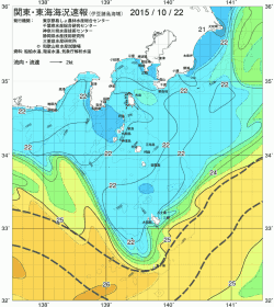 関東・東海海況速報/伊豆諸島海域(2015/10/22)