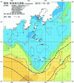 関東・東海海況速報/伊豆諸島海域(2015/10/23)