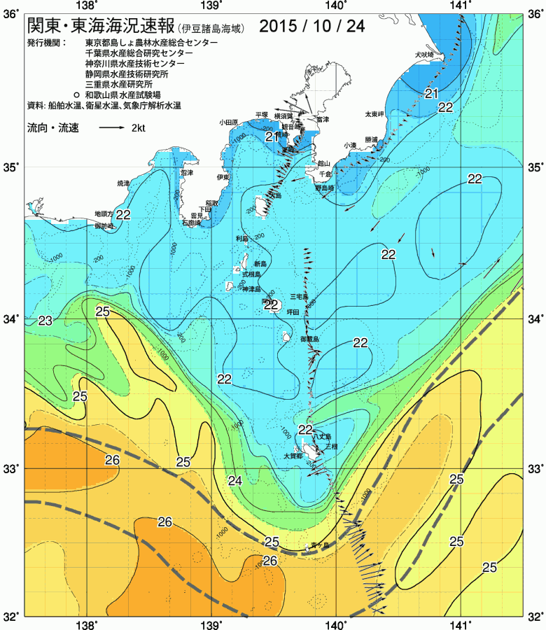 海況図, 関東・東海海況速報/伊豆諸島海域 検索結果, (黒潮, 水温分布, 冷水域, 暖水波及 等を図示)