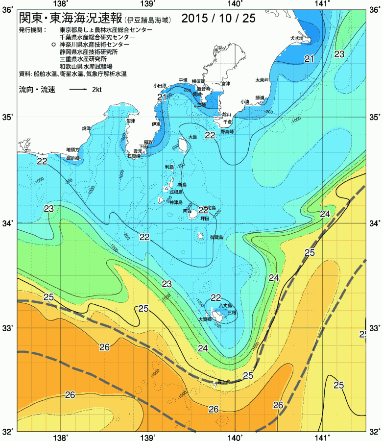 海況図, 関東・東海海況速報/伊豆諸島海域 検索結果, (黒潮, 水温分布, 冷水域, 暖水波及 等を図示)
