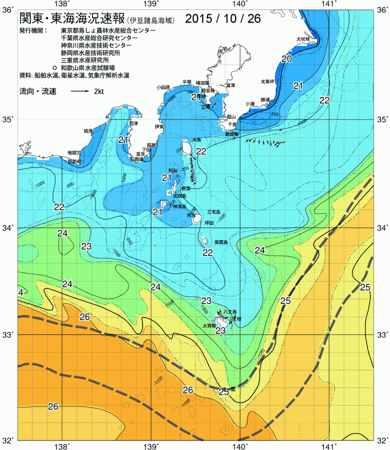 海況図, 関東・東海海況速報/伊豆諸島海域 検索結果, (黒潮, 水温分布, 冷水域, 暖水波及 等を図示)