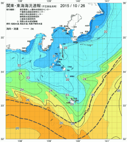 関東・東海海況速報/伊豆諸島海域(2015/10/26)
