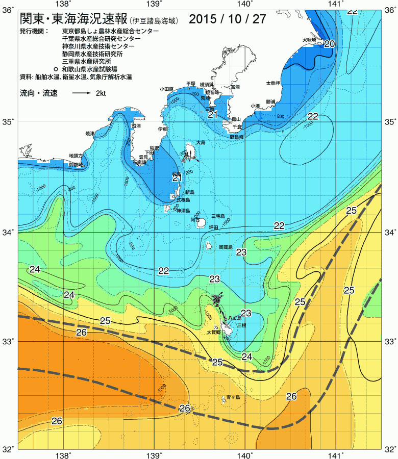 海況図, 関東・東海海況速報/伊豆諸島海域 検索結果, (黒潮, 水温分布, 冷水域, 暖水波及 等を図示)