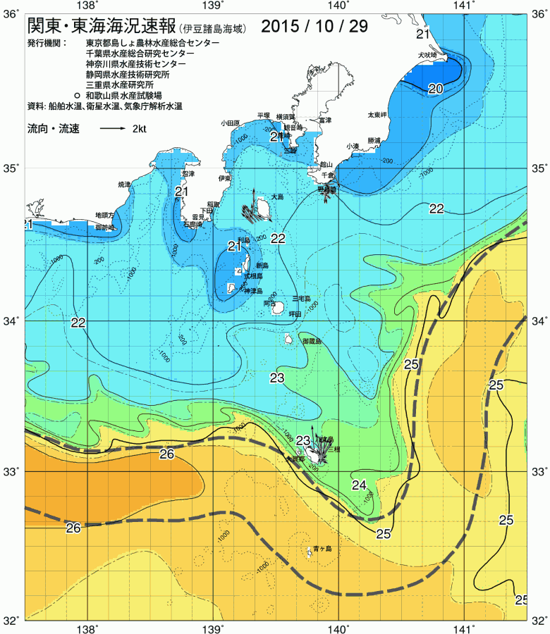 海況図, 関東・東海海況速報/伊豆諸島海域 検索結果, (黒潮, 水温分布, 冷水域, 暖水波及 等を図示)