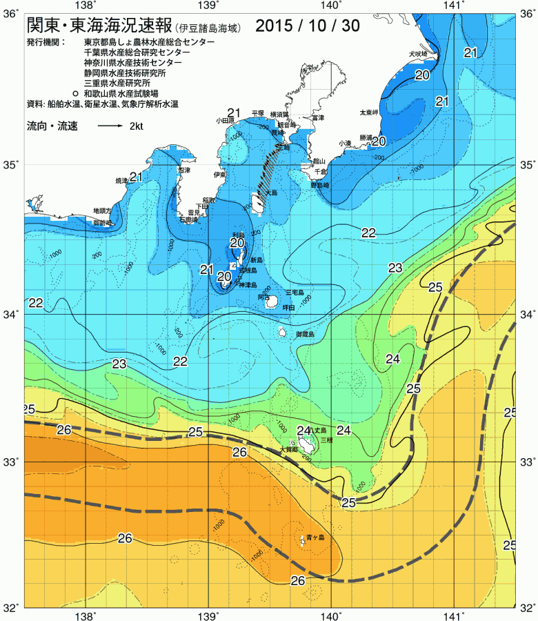 海況図, 関東・東海海況速報/伊豆諸島海域 検索結果, (黒潮, 水温分布, 冷水域, 暖水波及 等を図示)