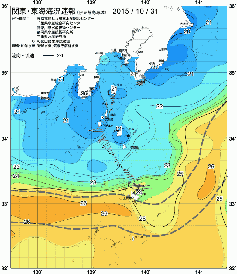 海況図, 関東・東海海況速報/伊豆諸島海域 検索結果, (黒潮, 水温分布, 冷水域, 暖水波及 等を図示)