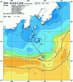関東・東海海況速報/伊豆諸島海域(2015/10/31)
