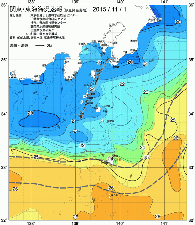 海況図, 関東・東海海況速報/伊豆諸島海域 検索結果, (黒潮, 水温分布, 冷水域, 暖水波及 等を図示)