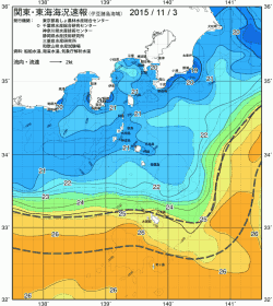 関東・東海海況速報/伊豆諸島海域(2015/11/03)