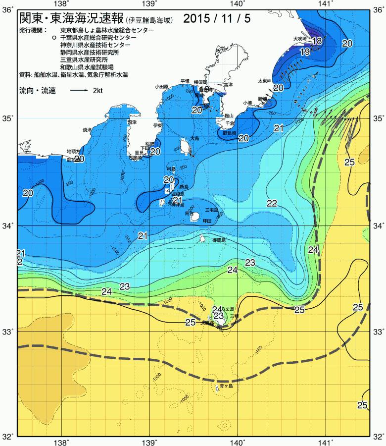 海況図, 関東・東海海況速報/伊豆諸島海域 検索結果, (黒潮, 水温分布, 冷水域, 暖水波及 等を図示)