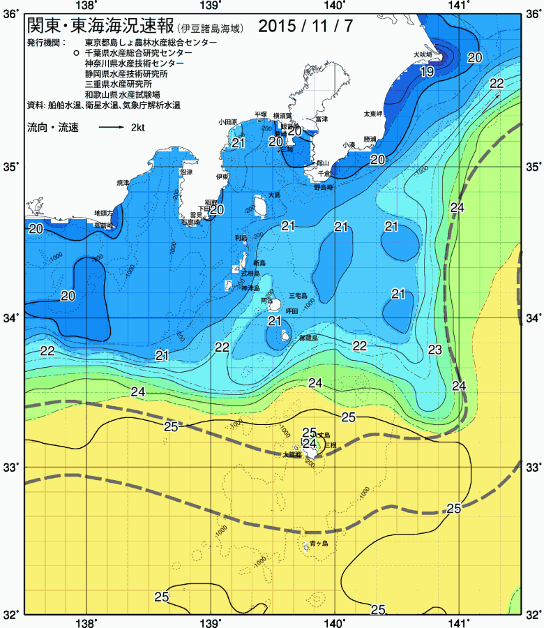 海況図, 関東・東海海況速報/伊豆諸島海域 検索結果, (黒潮, 水温分布, 冷水域, 暖水波及 等を図示)