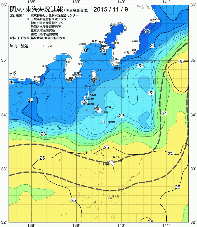 海況図, 関東・東海海況速報/伊豆諸島海域 検索結果, (黒潮, 水温分布, 冷水域, 暖水波及 等を図示)