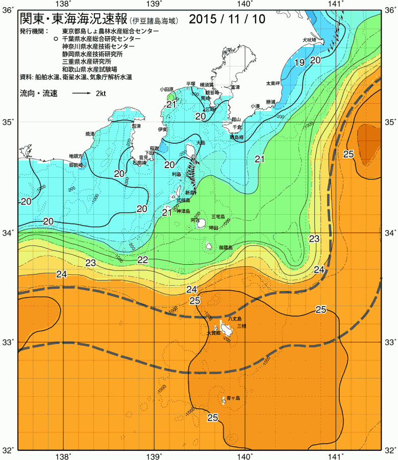 海況図, 関東・東海海況速報/伊豆諸島海域 検索結果, (黒潮, 水温分布, 冷水域, 暖水波及 等を図示)