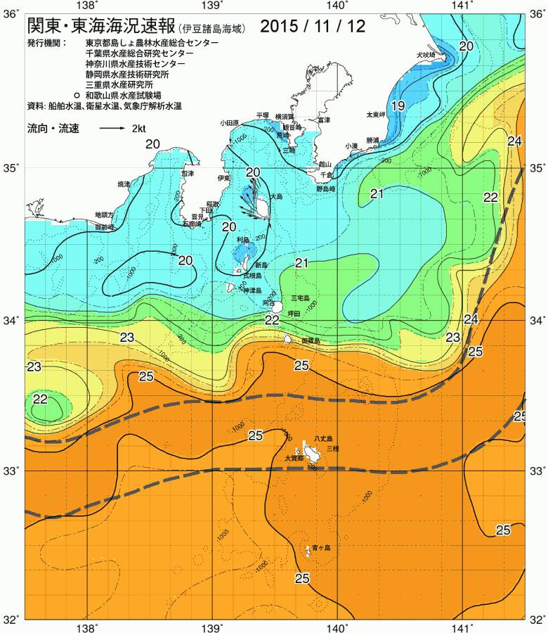 海況図, 関東・東海海況速報/伊豆諸島海域 検索結果, (黒潮, 水温分布, 冷水域, 暖水波及 等を図示)