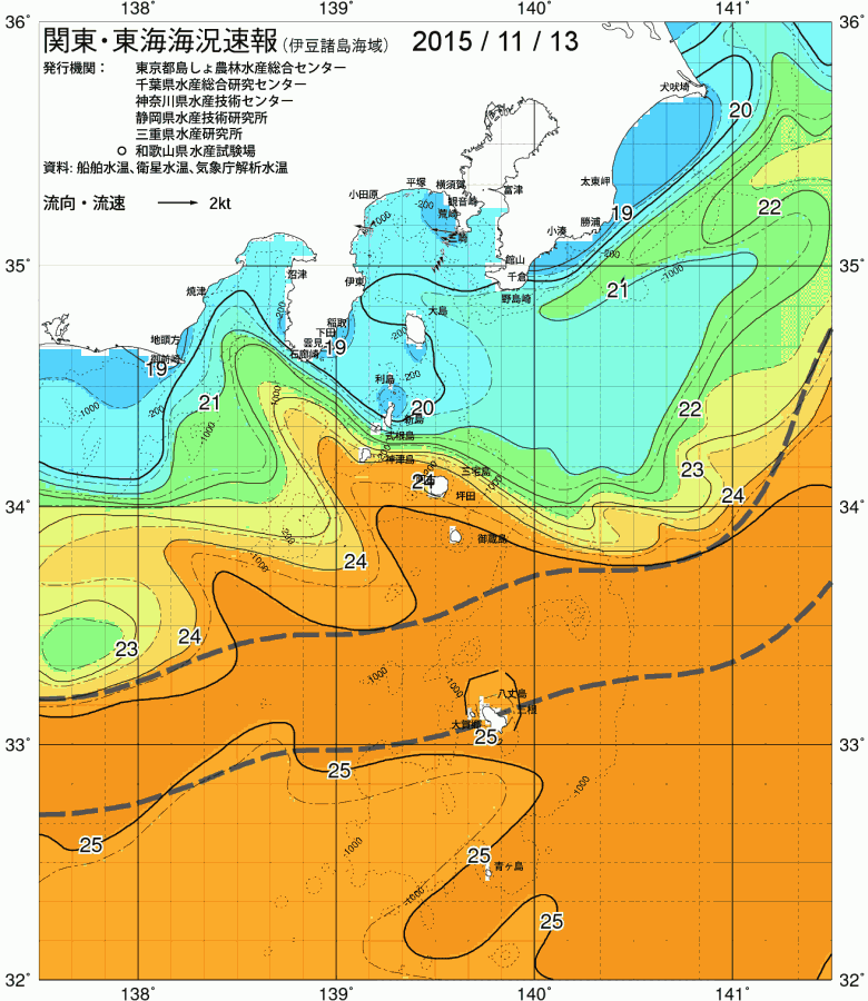 海況図, 関東・東海海況速報/伊豆諸島海域 検索結果, (黒潮, 水温分布, 冷水域, 暖水波及 等を図示)