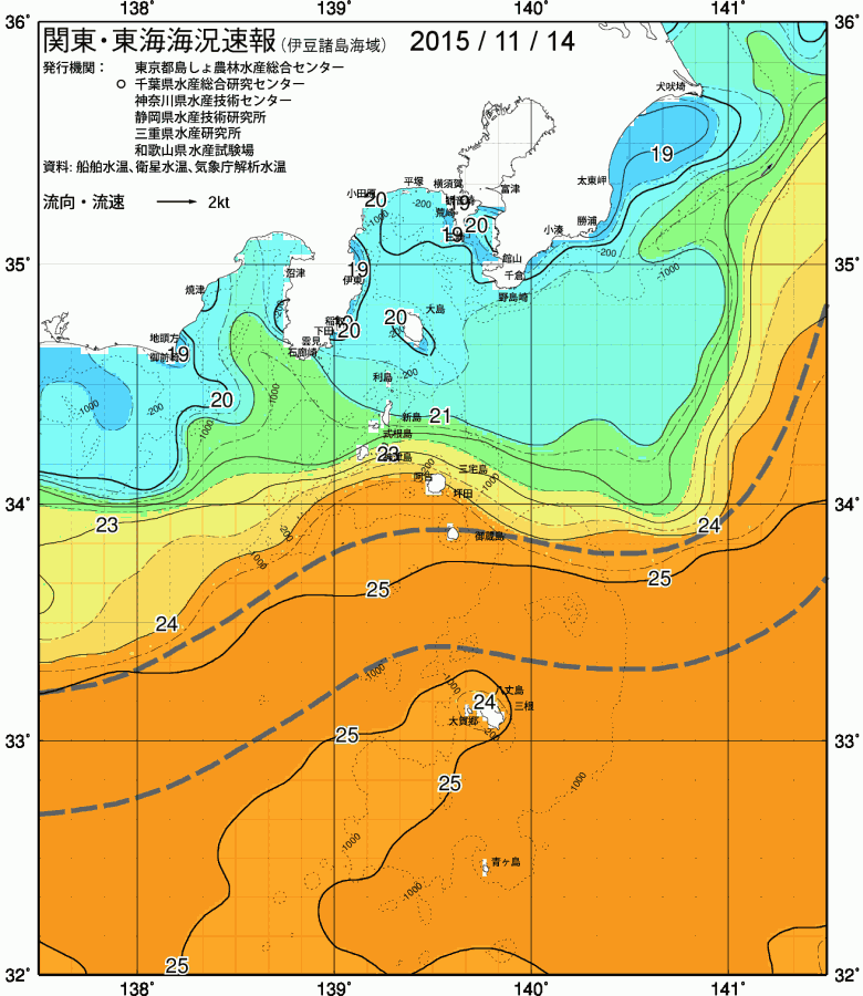 海況図, 関東・東海海況速報/伊豆諸島海域 検索結果, (黒潮, 水温分布, 冷水域, 暖水波及 等を図示)