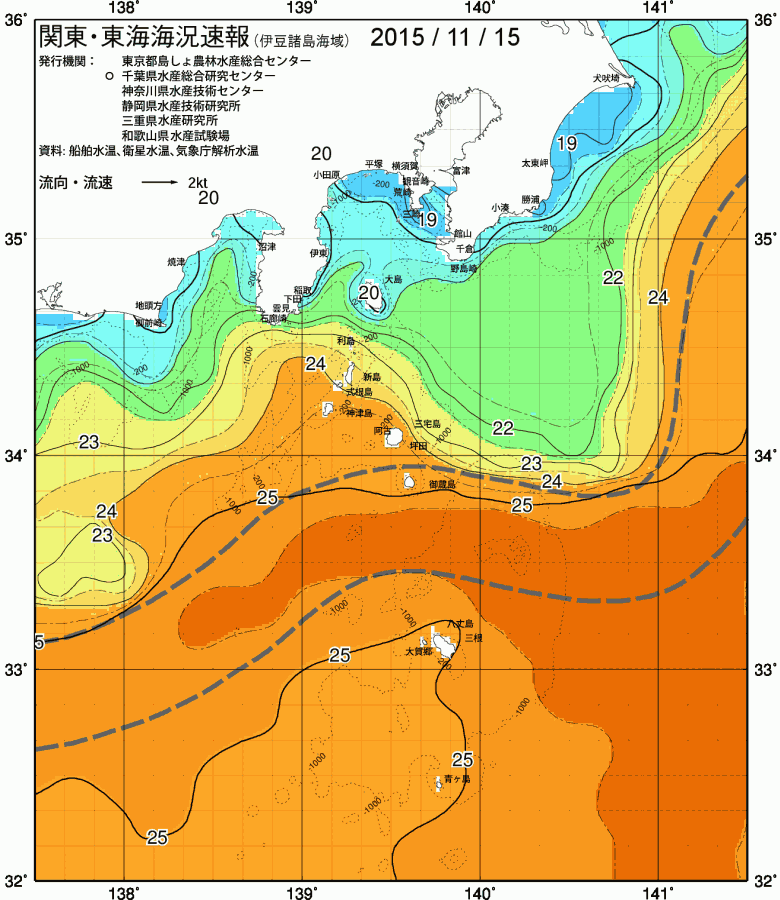 海況図, 関東・東海海況速報/伊豆諸島海域 検索結果, (黒潮, 水温分布, 冷水域, 暖水波及 等を図示)