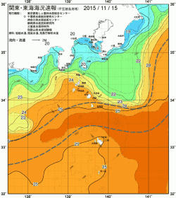 関東・東海海況速報/伊豆諸島海域(2015/11/15)