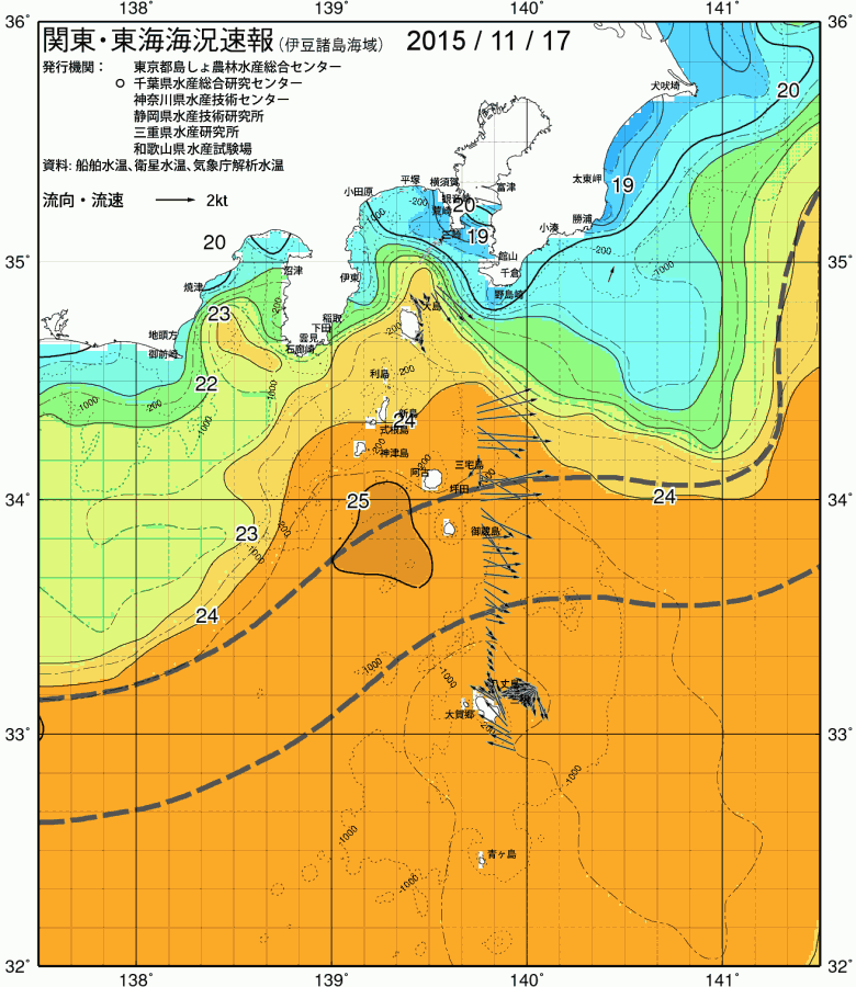 海況図, 関東・東海海況速報/伊豆諸島海域 検索結果, (黒潮, 水温分布, 冷水域, 暖水波及 等を図示)