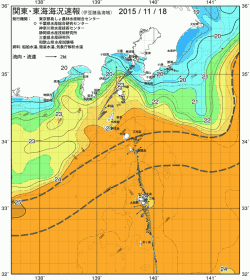 関東・東海海況速報/伊豆諸島海域(2015/11/18)