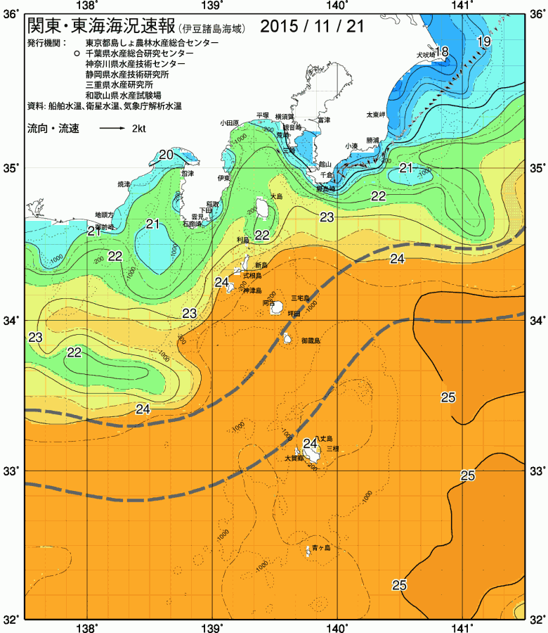 海況図, 関東・東海海況速報/伊豆諸島海域 検索結果, (黒潮, 水温分布, 冷水域, 暖水波及 等を図示)