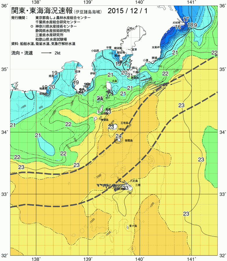 海況図, 関東・東海海況速報/伊豆諸島海域 検索結果, (黒潮, 水温分布, 冷水域, 暖水波及 等を図示)