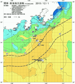 関東・東海海況速報/伊豆諸島海域(2015/12/01)