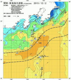 関東・東海海況速報/伊豆諸島海域(2015/12/02)