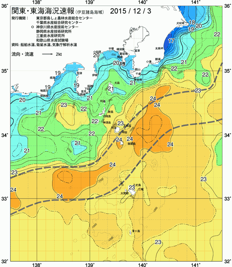 海況図, 関東・東海海況速報/伊豆諸島海域 検索結果, (黒潮, 水温分布, 冷水域, 暖水波及 等を図示)