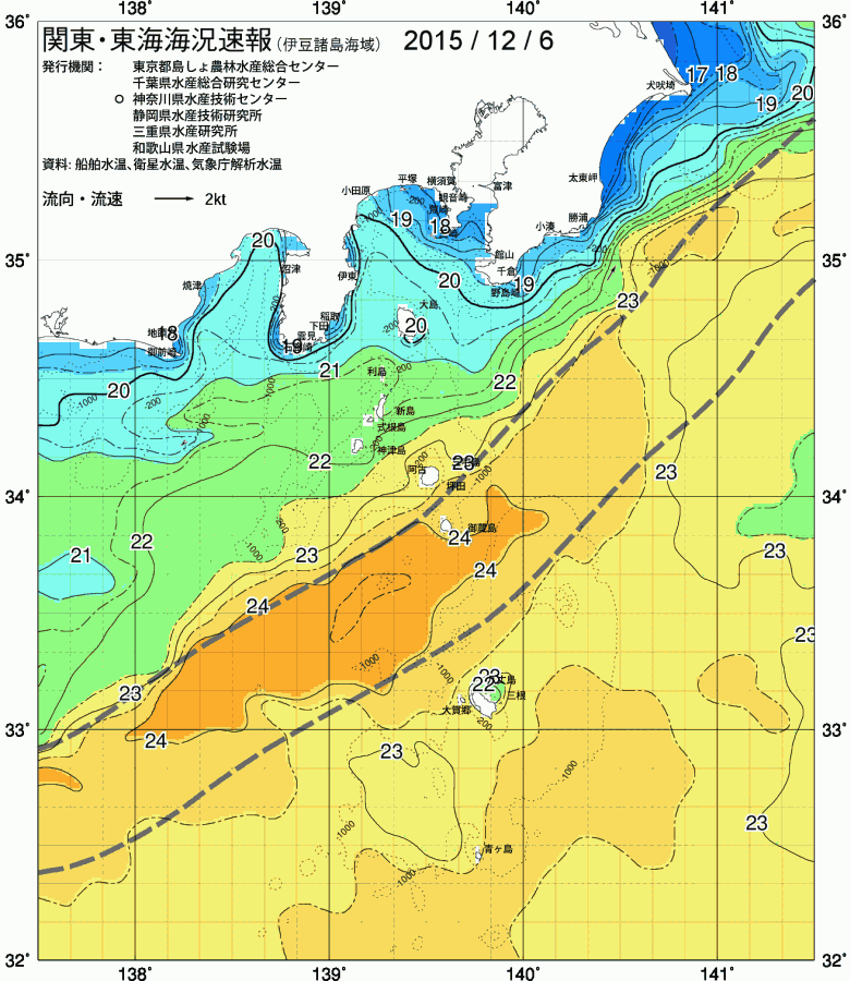 海況図, 関東・東海海況速報/伊豆諸島海域 検索結果, (黒潮, 水温分布, 冷水域, 暖水波及 等を図示)