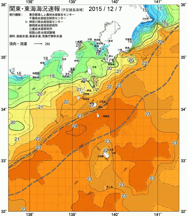 海況図, 関東・東海海況速報/伊豆諸島海域 検索結果, (黒潮, 水温分布, 冷水域, 暖水波及 等を図示)