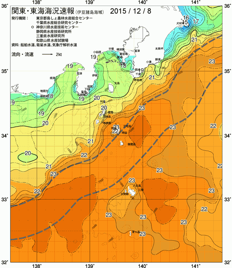 海況図, 関東・東海海況速報/伊豆諸島海域 検索結果, (黒潮, 水温分布, 冷水域, 暖水波及 等を図示)