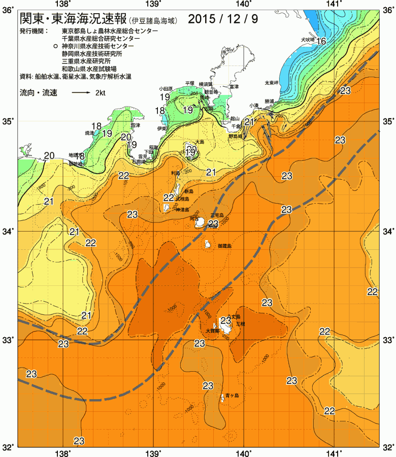 海況図, 関東・東海海況速報/伊豆諸島海域 検索結果, (黒潮, 水温分布, 冷水域, 暖水波及 等を図示)