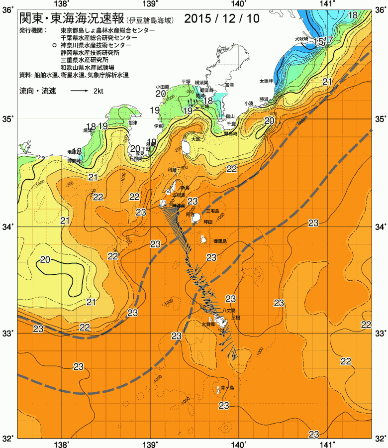 海況図, 関東・東海海況速報/伊豆諸島海域 検索結果, (黒潮, 水温分布, 冷水域, 暖水波及 等を図示)