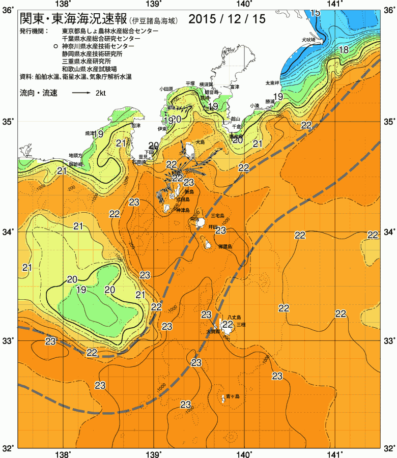 海況図, 関東・東海海況速報/伊豆諸島海域 検索結果, (黒潮, 水温分布, 冷水域, 暖水波及 等を図示)