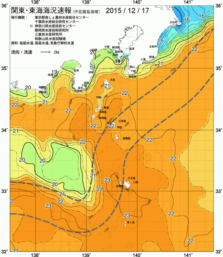 海況図, 関東・東海海況速報/伊豆諸島海域 検索結果, (黒潮, 水温分布, 冷水域, 暖水波及 等を図示)