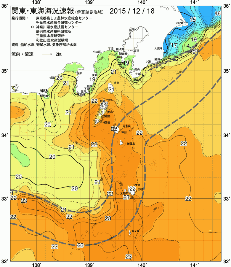海況図, 関東・東海海況速報/伊豆諸島海域 検索結果, (黒潮, 水温分布, 冷水域, 暖水波及 等を図示)