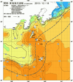 関東・東海海況速報/伊豆諸島海域(2015/12/18)