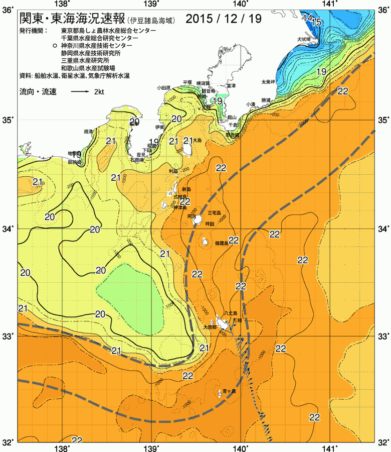 海況図, 関東・東海海況速報/伊豆諸島海域 検索結果, (黒潮, 水温分布, 冷水域, 暖水波及 等を図示)