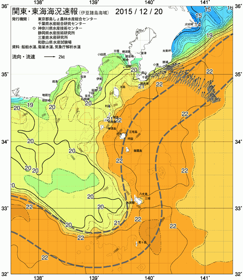 海況図, 関東・東海海況速報/伊豆諸島海域 検索結果, (黒潮, 水温分布, 冷水域, 暖水波及 等を図示)