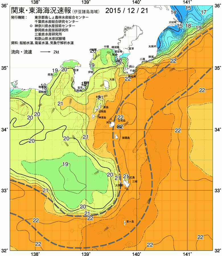 海況図, 関東・東海海況速報/伊豆諸島海域 検索結果, (黒潮, 水温分布, 冷水域, 暖水波及 等を図示)
