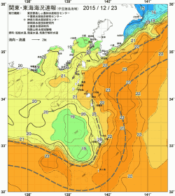 関東・東海海況速報/伊豆諸島海域(2015/12/23)