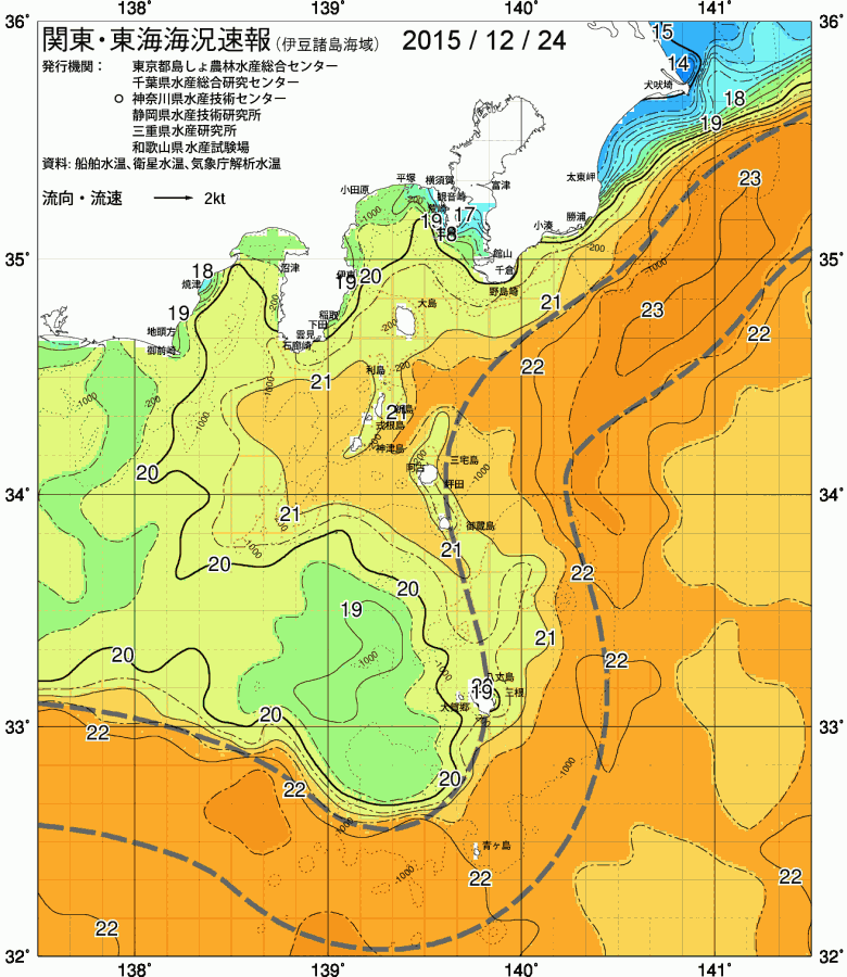 海況図, 関東・東海海況速報/伊豆諸島海域 検索結果, (黒潮, 水温分布, 冷水域, 暖水波及 等を図示)