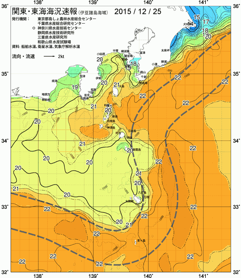 海況図, 関東・東海海況速報/伊豆諸島海域 検索結果, (黒潮, 水温分布, 冷水域, 暖水波及 等を図示)