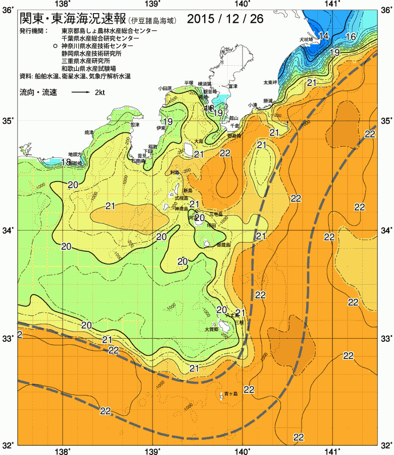 海況図, 関東・東海海況速報/伊豆諸島海域 検索結果, (黒潮, 水温分布, 冷水域, 暖水波及 等を図示)