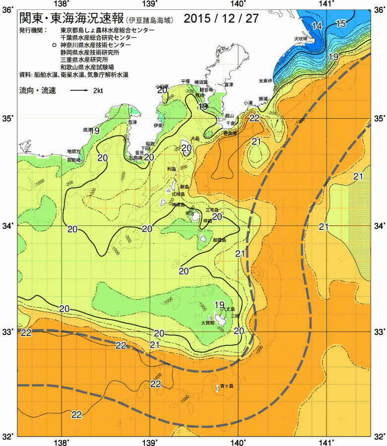 海況図, 関東・東海海況速報/伊豆諸島海域 検索結果, (黒潮, 水温分布, 冷水域, 暖水波及 等を図示)