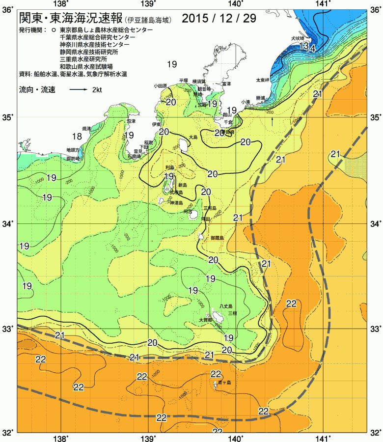 海況図, 関東・東海海況速報/伊豆諸島海域 検索結果, (黒潮, 水温分布, 冷水域, 暖水波及 等を図示)
