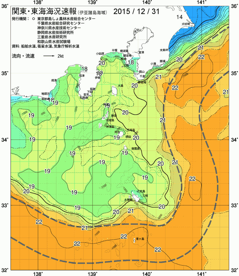 海況図, 関東・東海海況速報/伊豆諸島海域 検索結果, (黒潮, 水温分布, 冷水域, 暖水波及 等を図示)