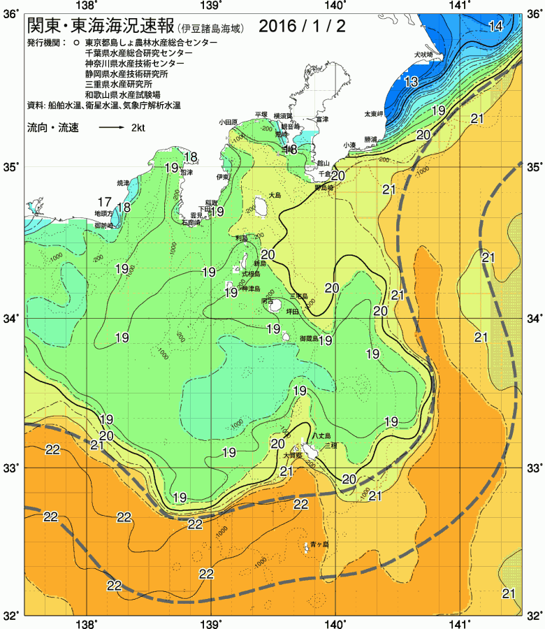 海況図, 関東・東海海況速報/伊豆諸島海域 検索結果, (黒潮, 水温分布, 冷水域, 暖水波及 等を図示)
